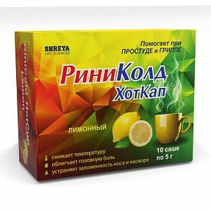 Риниколд Хоткап порошок для приготовления раствора для приема внутрь лимонный 5 г 10 шт