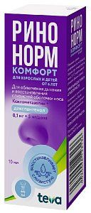 Ринонорм Комфорт спрей назальный дозированный 01мг+5мг флакон с дозатором 10 мл