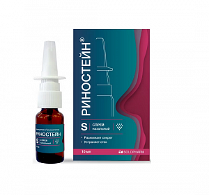 Риностейн спрей назальный 10 мл