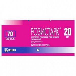 Розистарк таблетки покрытые пленочной оболочкой 20 мг 70 шт