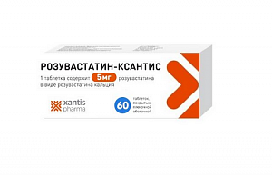 Розувастатин-Ксантис таблетки покрытые пленочной оболочкой 5 мг 60 шт