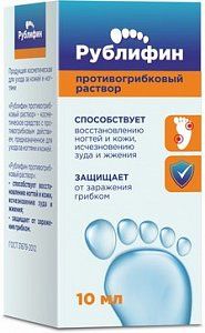 Рублифин раствор наружн 1% 10мл противогрибковый