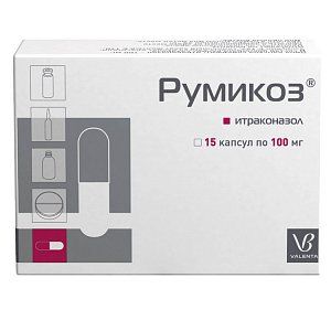 Румикоз капсулы 100 мг 15 шт