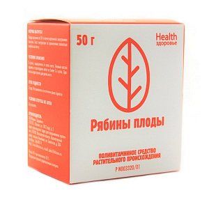 Рябины плоды 50 г