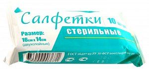 Салфетки стер двухслойные марлевые 16х14см n10