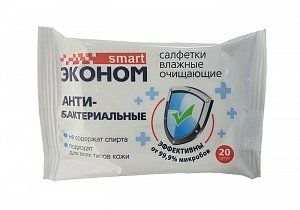 Салфетки влажные "Эконом smart" антибактериальные №20