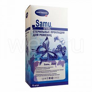 Samu Прокладки послеродовые стерильные 10 шт