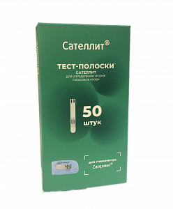 Сателлит тест-полоски для экспресс-диагностики глюкозы в крови 50 шт