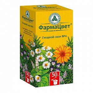 Сбор грудной №4 50 г Фармацвет