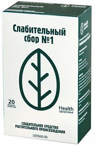 Сбор слабительный №1 фильтр-пакеты 20 шт