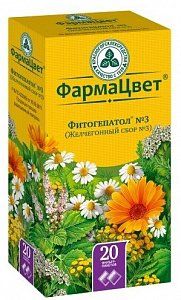 Сбор желчегонный Фитогепатол №3 фильтр-пакетики 20 шт