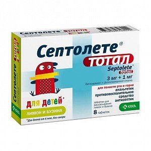 Септолете Тотал таблетки для рассасывания для детей 6+ 3 мг+1 мг 8 шт со вкусом лимона и бузины