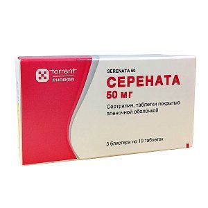 Серената таблетки покрытые пленочной оболочкой 50 мг 30 шт