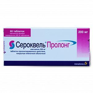 Сероквель Пролонг таблетки пролонгированного действия покрытые пленочной оболочкой 200 мг 60 шт