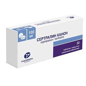 Сертралин таблетки покрытые пленочной оболочкой 100 мг 30 шт