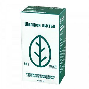 Шалфей листья фильтр-пакеты 1,5г 20 шт