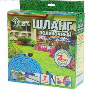 Шланг поливочный ХХХ латексный 2,5м - 7,5м + распылитель