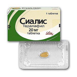 Сиалис таблетки покрытые пленочной оболочкой 20 мг 10 шт
