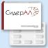 Сидерал капсулы 20 шт