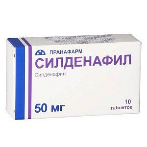 Силденафил таблетки покрытые пленочной оболочкой 50 мг 10 шт