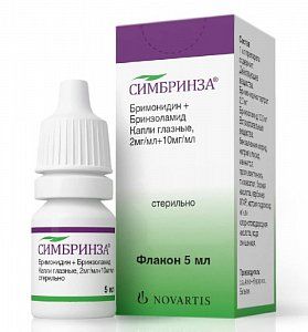 Симбринза капли глазные 2 мг/мл+10 мг/мл флакон-капельница 5 мл