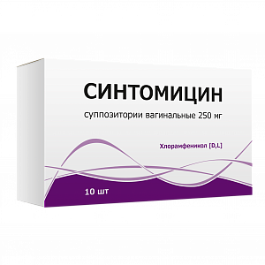 Синтомицин суппозитории вагинальные 250 мг 10 шт