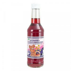 Сироп Шиповник с черной смородиной 250 мл, витаминизированный