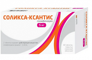 Соликса-ксантис таблетки покрытые пленочной оболочкой 5 мг 60 шт