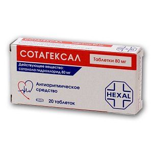 Сотагексал таблетки 80 мг 20 шт