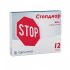 Стопдиар капсулы 200 мг 12 шт