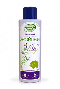 Страна Здравландия Экстракт для купания детей Хвойный 250 мл