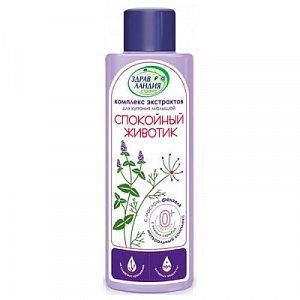 Страна Здравландия Экстракт Спокойный животик для купания детей 250 мл