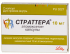 Страттера капсулы 10 мг 7 шт