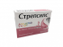Стрепсилс таблетки для рассасывания для детей клубничные 16 шт