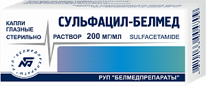 Сульфацил натрия капли глазные 20% тюбик-капельница 1,5 мл 2 шт