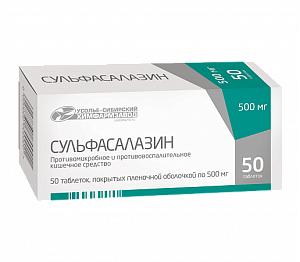 Сульфасалазин таблетки покрытые пленочной оболочкой 500 мг 50 шт
