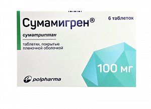 Сумамигрен таблетки покрытые пленочной оболочкой 100 мг 6 шт