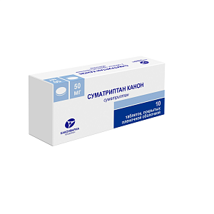 Суматриптан Реневал таблетки покрытые пленочной оболочкой 50 мг 10 шт
