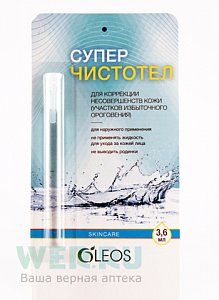 Чистотел супер жидкий раствор 3,6 мл