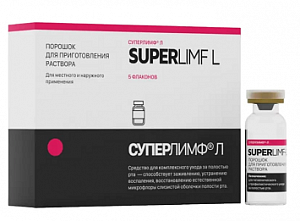 Суперлимф Л порошок для приготовления раствора для полости рта 5шт