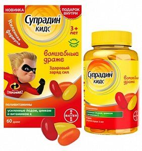 Супрадин Кидс Волшебные драже 60 шт (БАД)