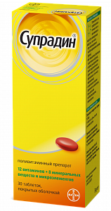 Супрадин таблетки покрытые оболочкой 30 шт
