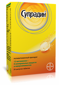 Супрадин таблетки шипучие 20 шт