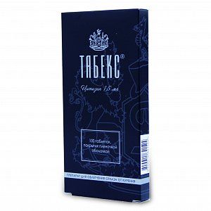 Табекс таблетки покрытые пленочной оболочкой 1,5 мг 100 шт