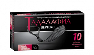 Тадалафил Вертекс таблетки покрытые пленочной оболочкой 20 мг 10 шт