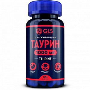 Таурин 1000 GLS 400мг капсулы 90 шт
