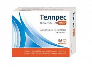 Телпрес таблетки 40 мг 56 шт