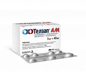 Телзап АМ 5мг+40мг №56 табл