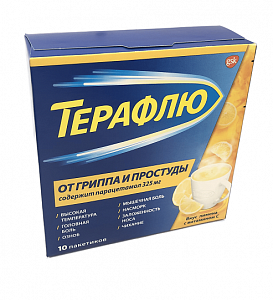 ТераФлю порошок для приготовления раствора для приема внутрь пакетики 10 шт Лимон