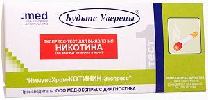 Тест-полоска на никотин в моче &quot;ИммуноХром-КОТИНИН-Экспресс&quot; 1 шт
